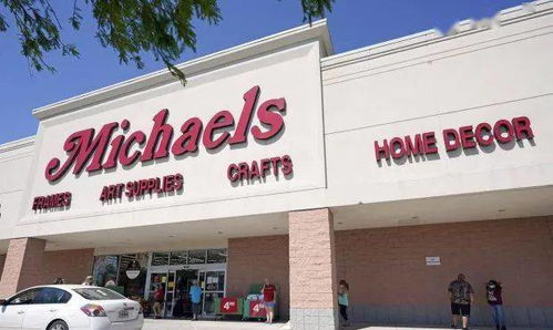 美國工藝品零售巨頭Michaels被收購，紡織品及針織品零售市場迎來新格局