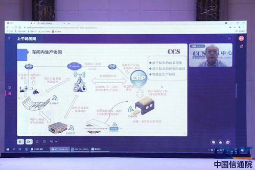 船舶行業工業互聯網標識應用推進會召開，助力數據服務轉型升級