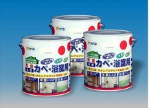 朝日涂料 品質與色彩的藝術之旅