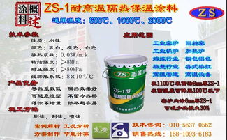 防腐涂料企業哪家的產品做的好