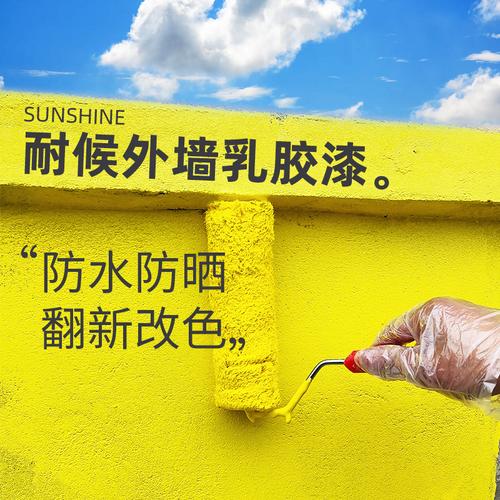 外墻涂料-外墻涂料批發(fā)價格,型號大全,價格一覽,廠家直銷 - 1688工業(yè)
