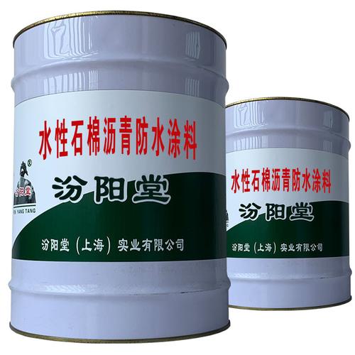 防水涂料-防水涂料批發(fā)價格,型號大全,價格一覽,廠家直銷 - 1688工業(yè)