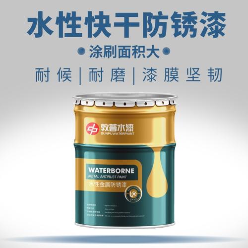 江西水性工業(yè)漆水性千斤頂漆